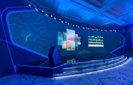 حفل موان في المدينة المنورة