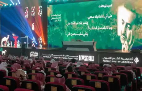 تنظيم رتيب لحفل وزارة الثقافة
