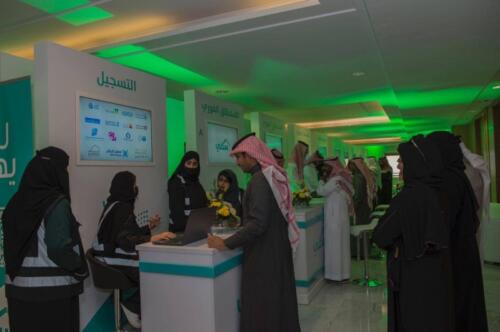 خدمة تسجيل الحضور لفعالية